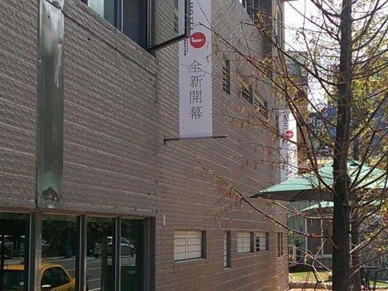 J-Hotel 礁渓郷 エクステリア 写真